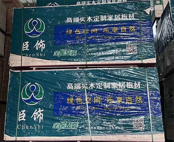臣飾板材價格